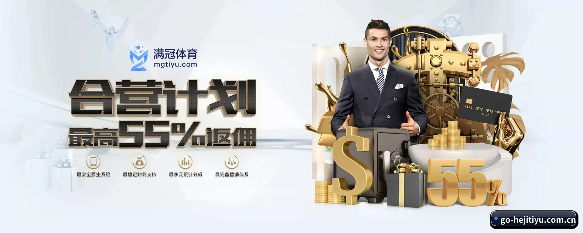 和记体育 APP 深度功能 - HEJI SPORTS